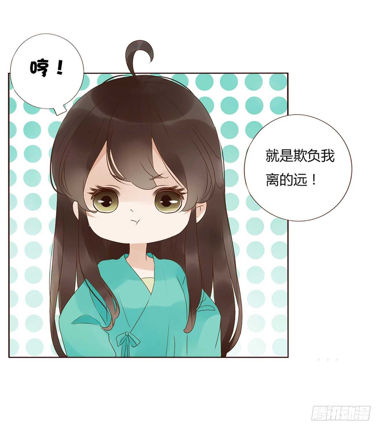 帝王侧韩漫全集-一九六章 也要对我负责呀无删减无遮挡章节图片 