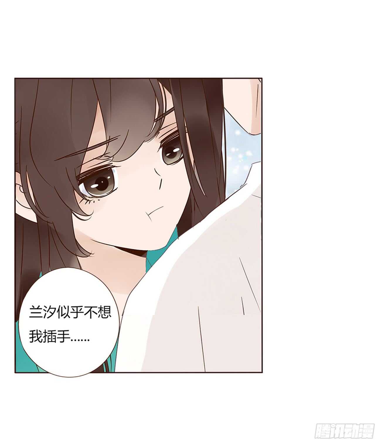 帝王侧韩漫全集-一九六章 也要对我负责呀无删减无遮挡章节图片 
