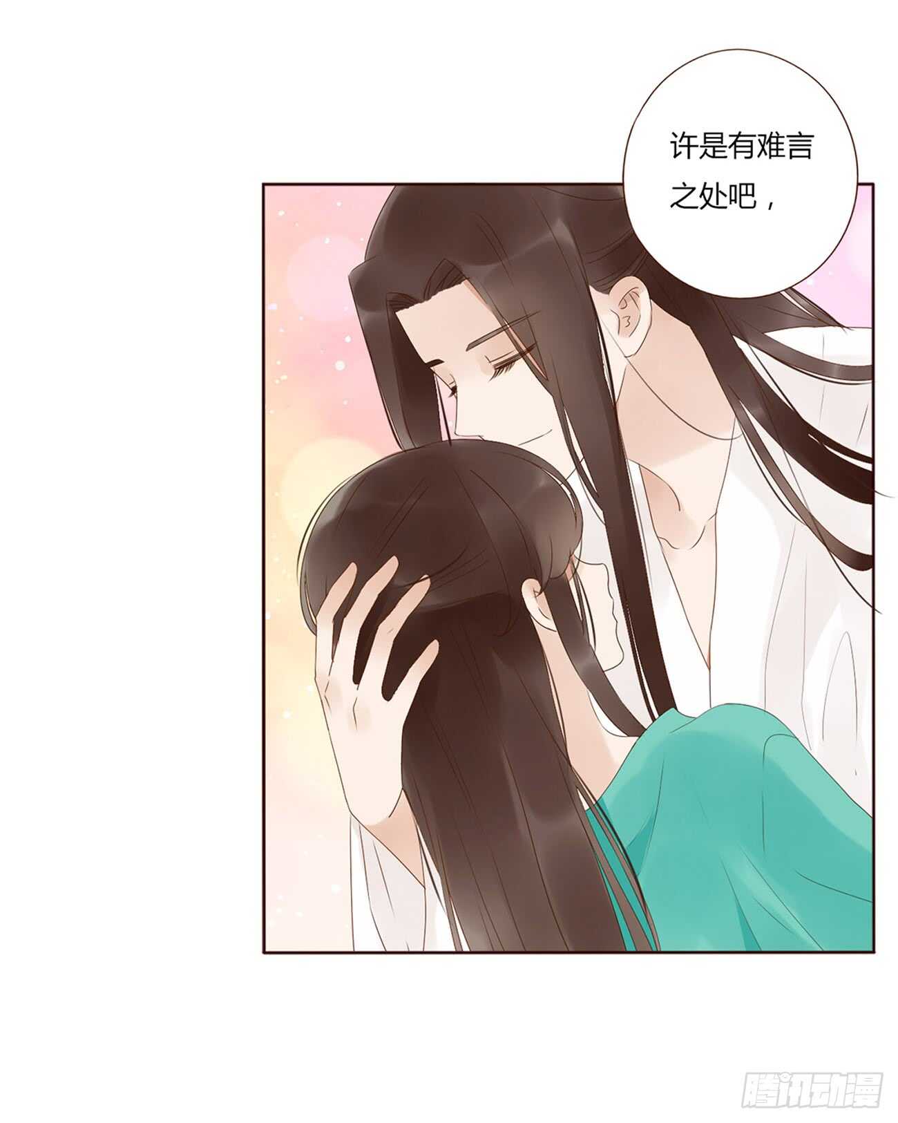 帝王侧韩漫全集-一九六章 也要对我负责呀无删减无遮挡章节图片 