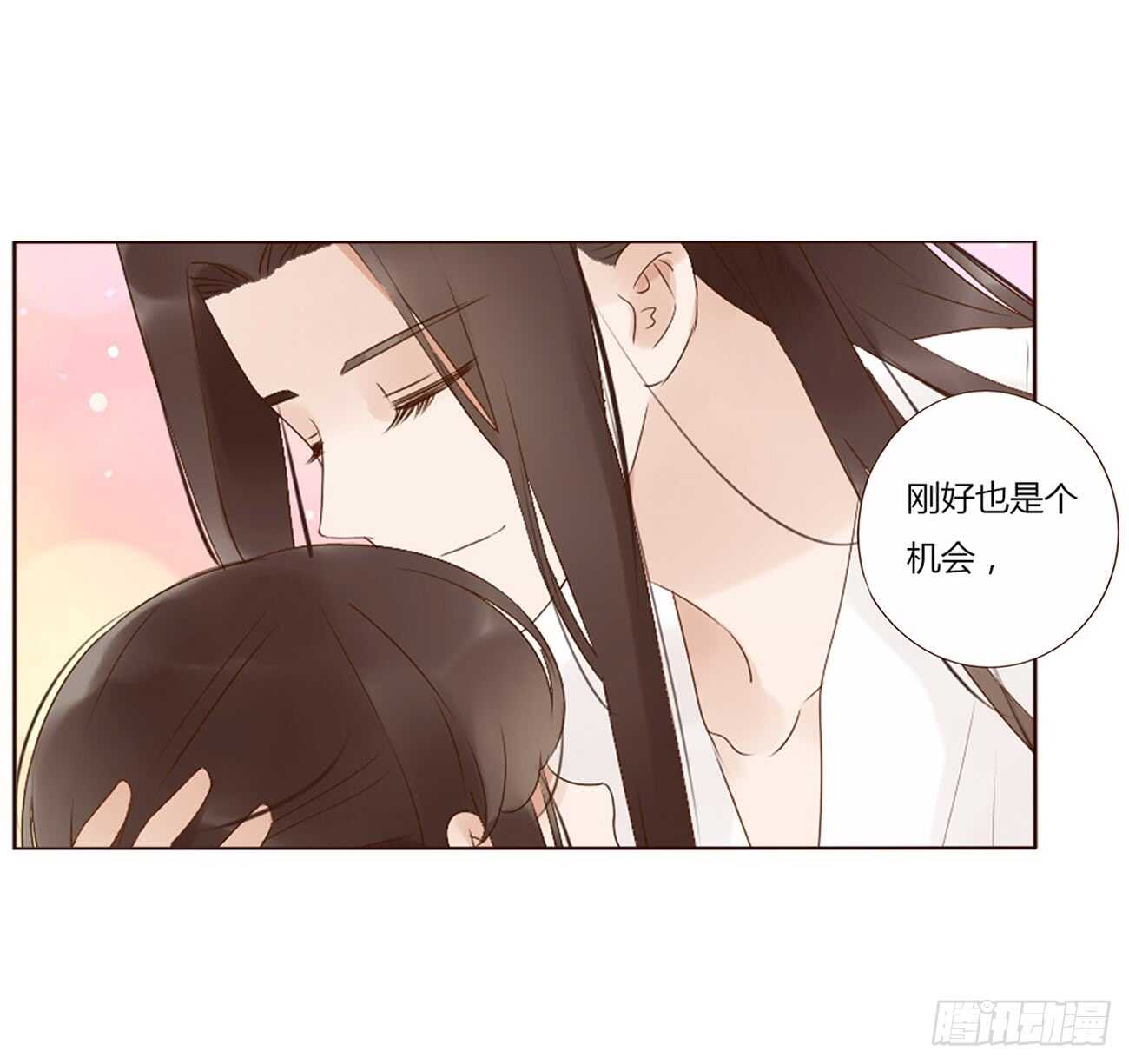 帝王侧韩漫全集-一九六章 也要对我负责呀无删减无遮挡章节图片 