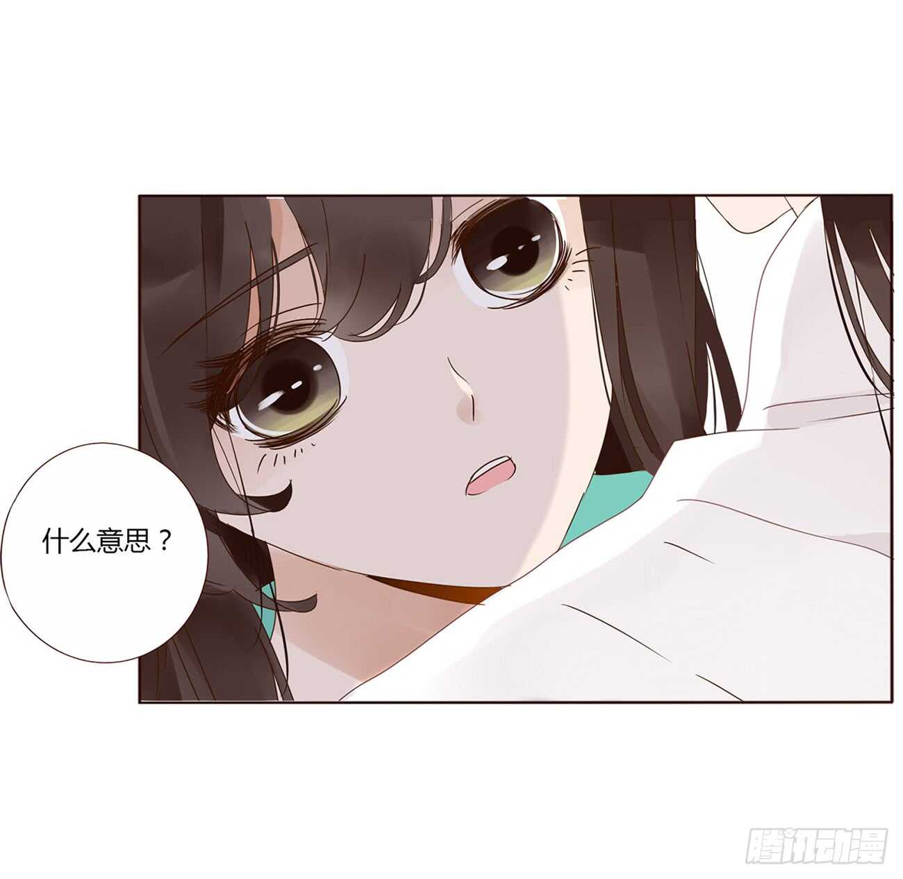 帝王侧韩漫全集-一九六章 也要对我负责呀无删减无遮挡章节图片 