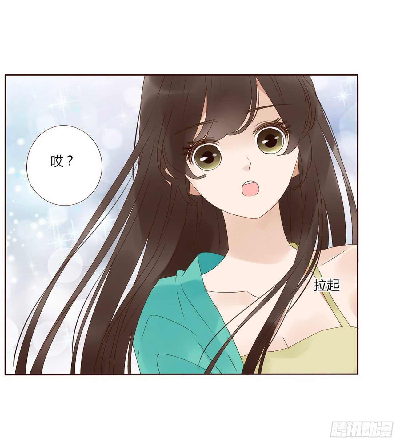 帝王侧韩漫全集-一九六章 也要对我负责呀无删减无遮挡章节图片 