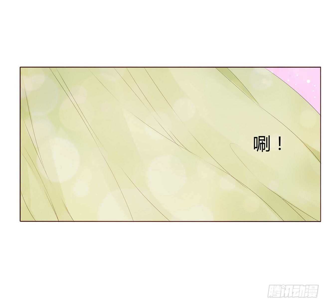 帝王侧韩漫全集-一九六章 也要对我负责呀无删减无遮挡章节图片 