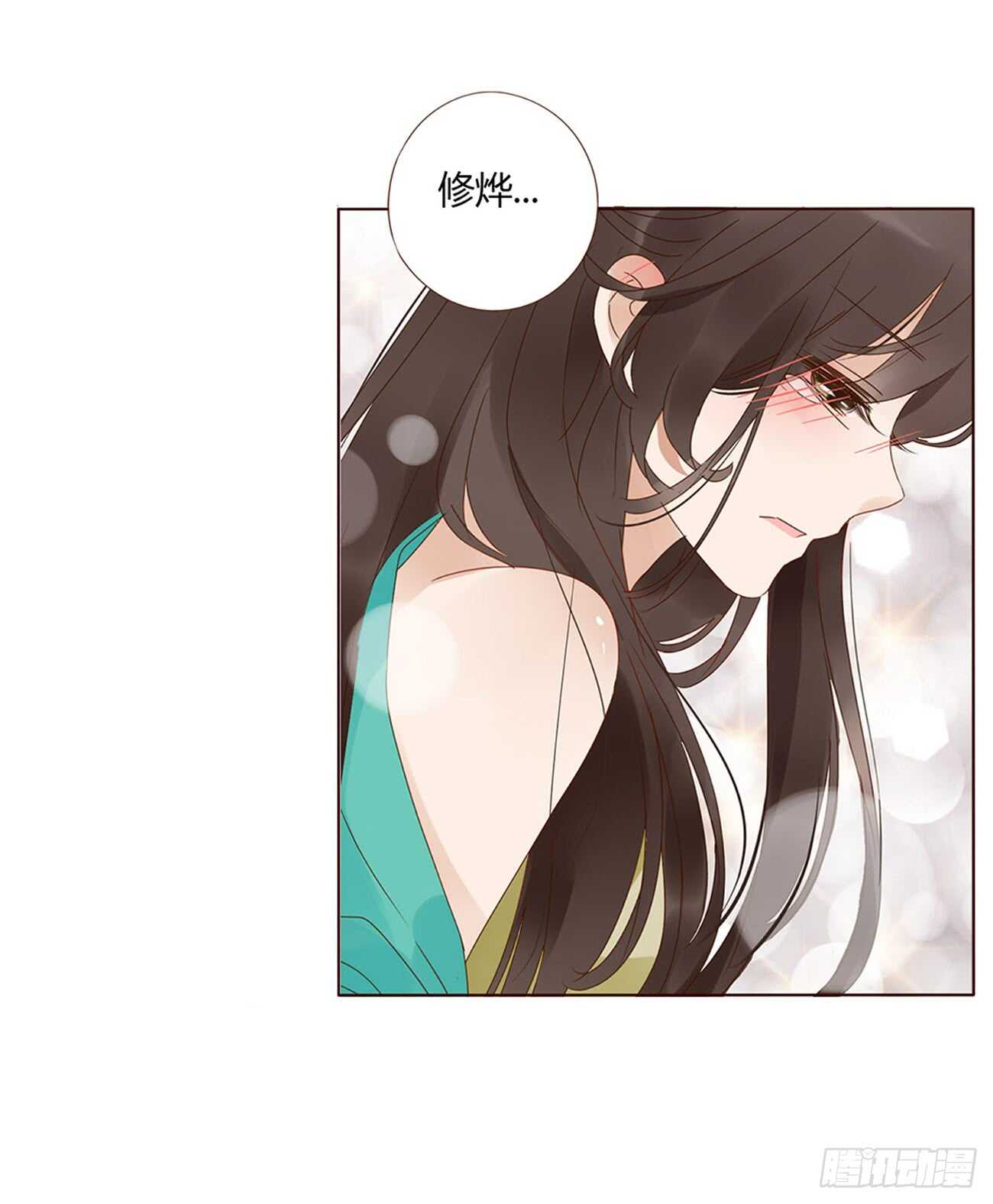 帝王侧韩漫全集-一九六章 也要对我负责呀无删减无遮挡章节图片 