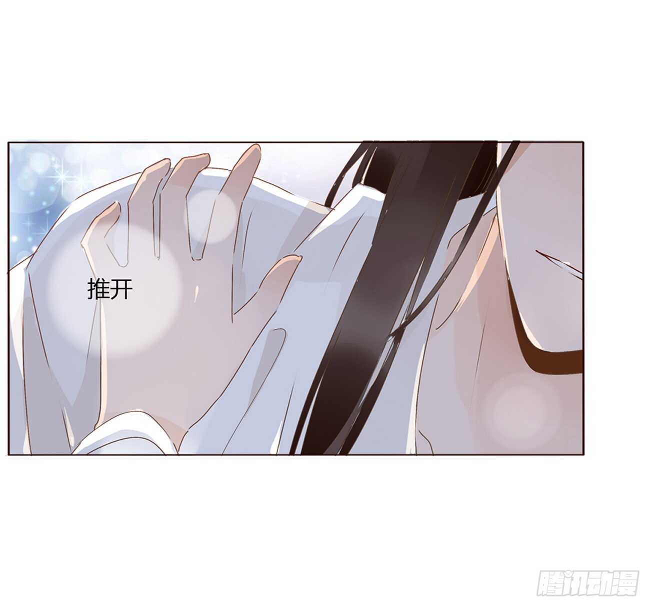 帝王侧韩漫全集-一九六章 也要对我负责呀无删减无遮挡章节图片 