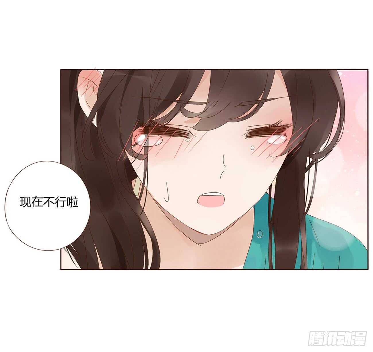 帝王侧韩漫全集-一九六章 也要对我负责呀无删减无遮挡章节图片 