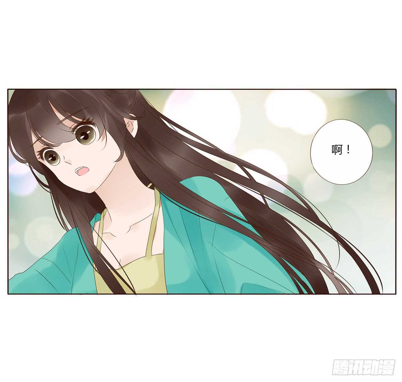 帝王侧韩漫全集-一九六章 也要对我负责呀无删减无遮挡章节图片 