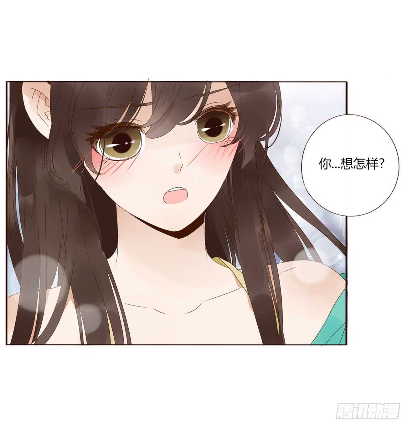 帝王侧韩漫全集-一九六章 也要对我负责呀无删减无遮挡章节图片 