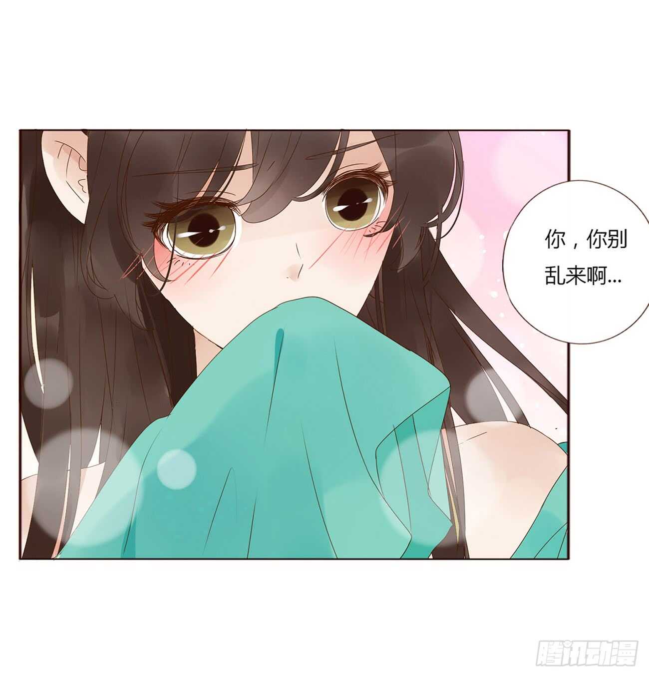 帝王侧韩漫全集-一九六章 也要对我负责呀无删减无遮挡章节图片 