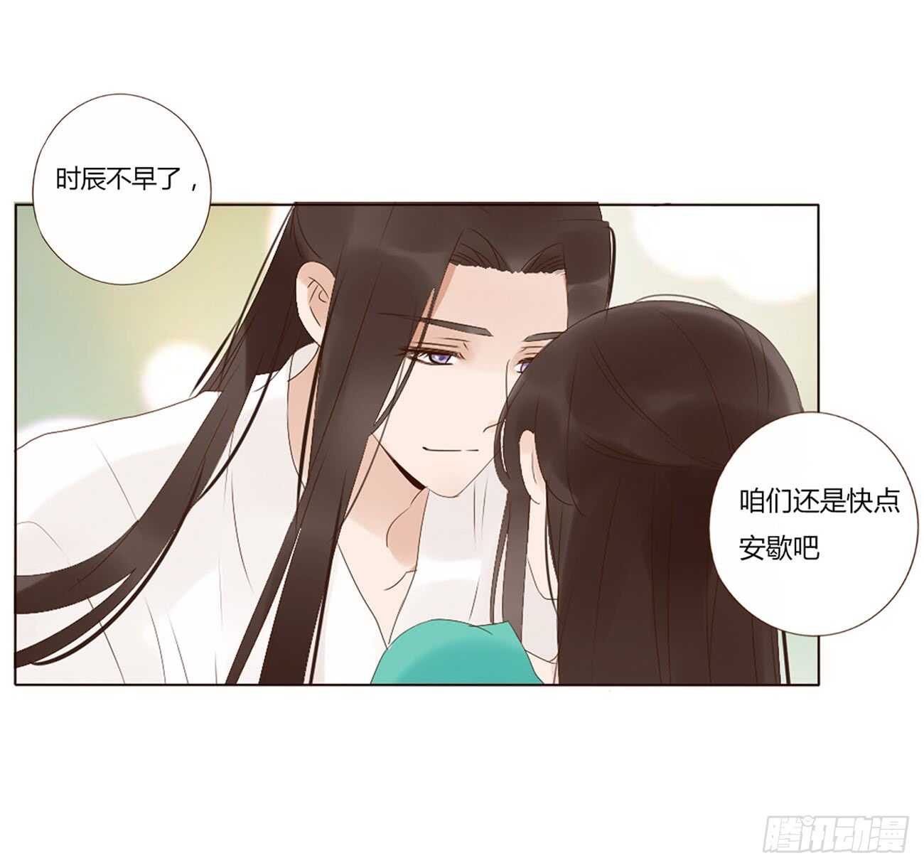 帝王侧韩漫全集-一九六章 也要对我负责呀无删减无遮挡章节图片 