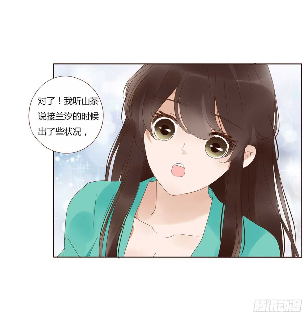 帝王侧韩漫全集-一九六章 也要对我负责呀无删减无遮挡章节图片 