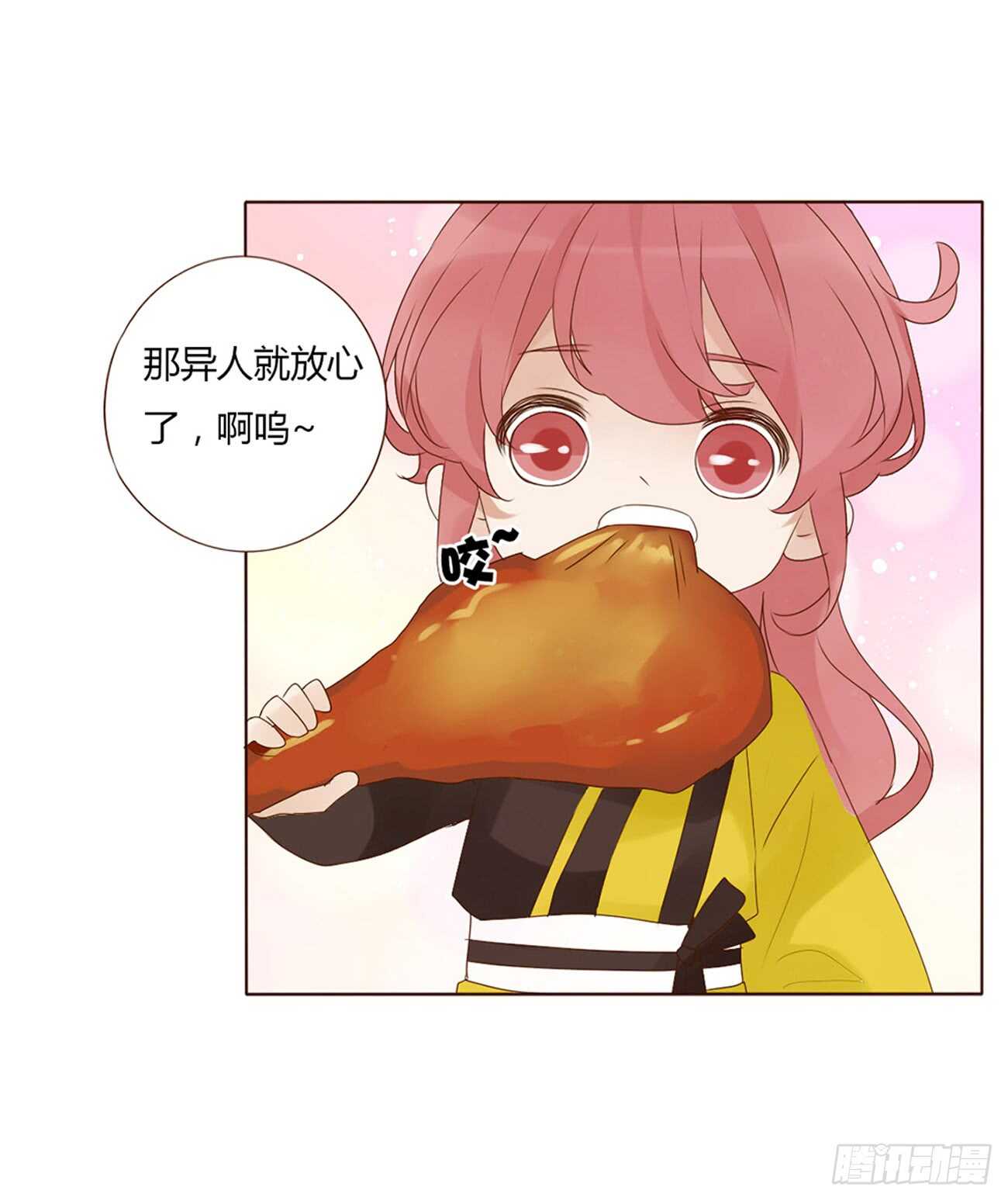 帝王侧韩漫全集-一九八章 就会占便宜无删减无遮挡章节图片 