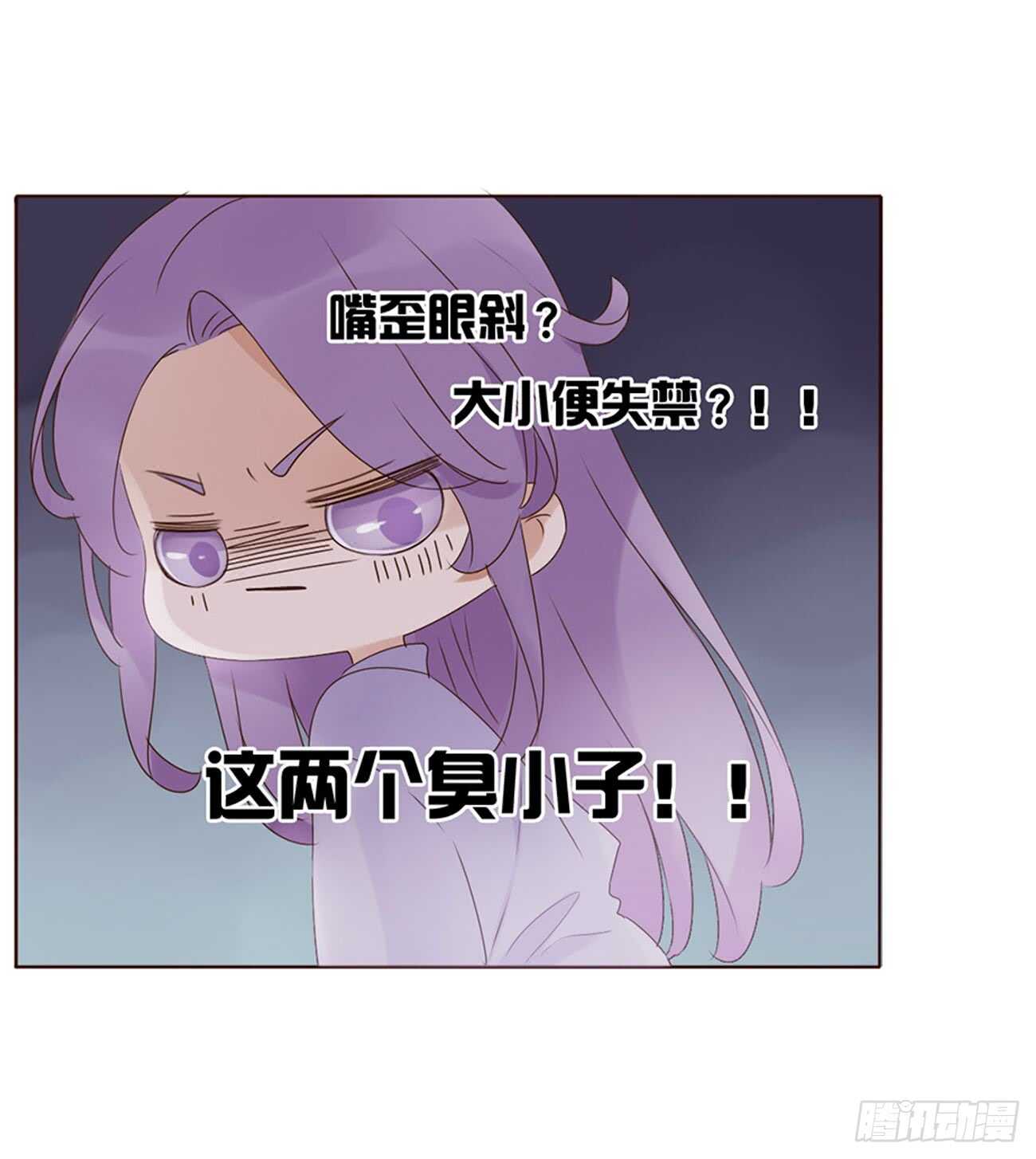 帝王侧韩漫全集-一九八章 就会占便宜无删减无遮挡章节图片 