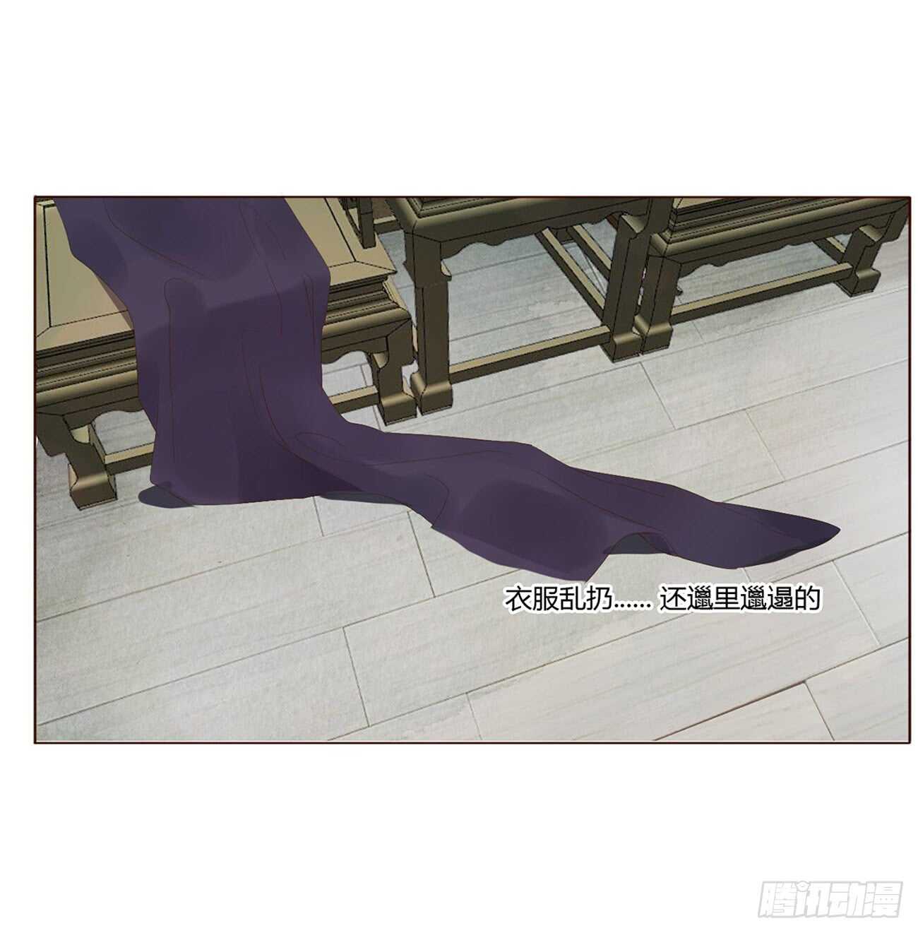 帝王侧韩漫全集-一九九章 美味！无删减无遮挡章节图片 