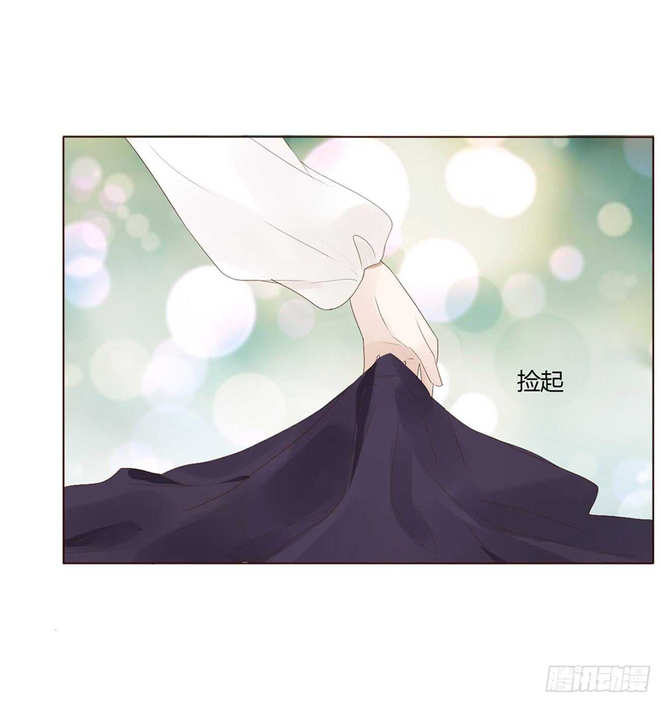 帝王侧韩漫全集-一九九章 美味！无删减无遮挡章节图片 