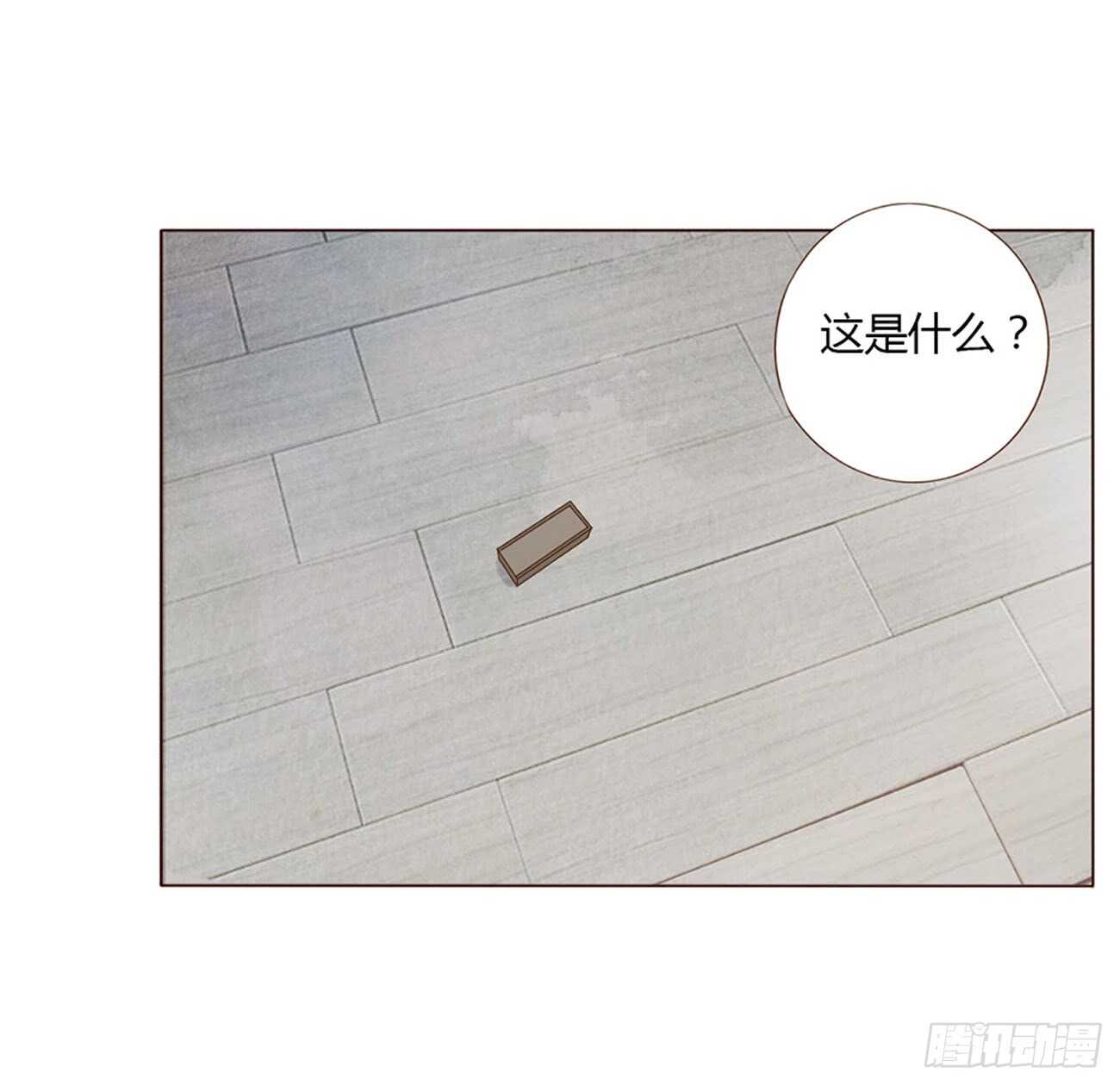帝王侧韩漫全集-一九九章 美味！无删减无遮挡章节图片 
