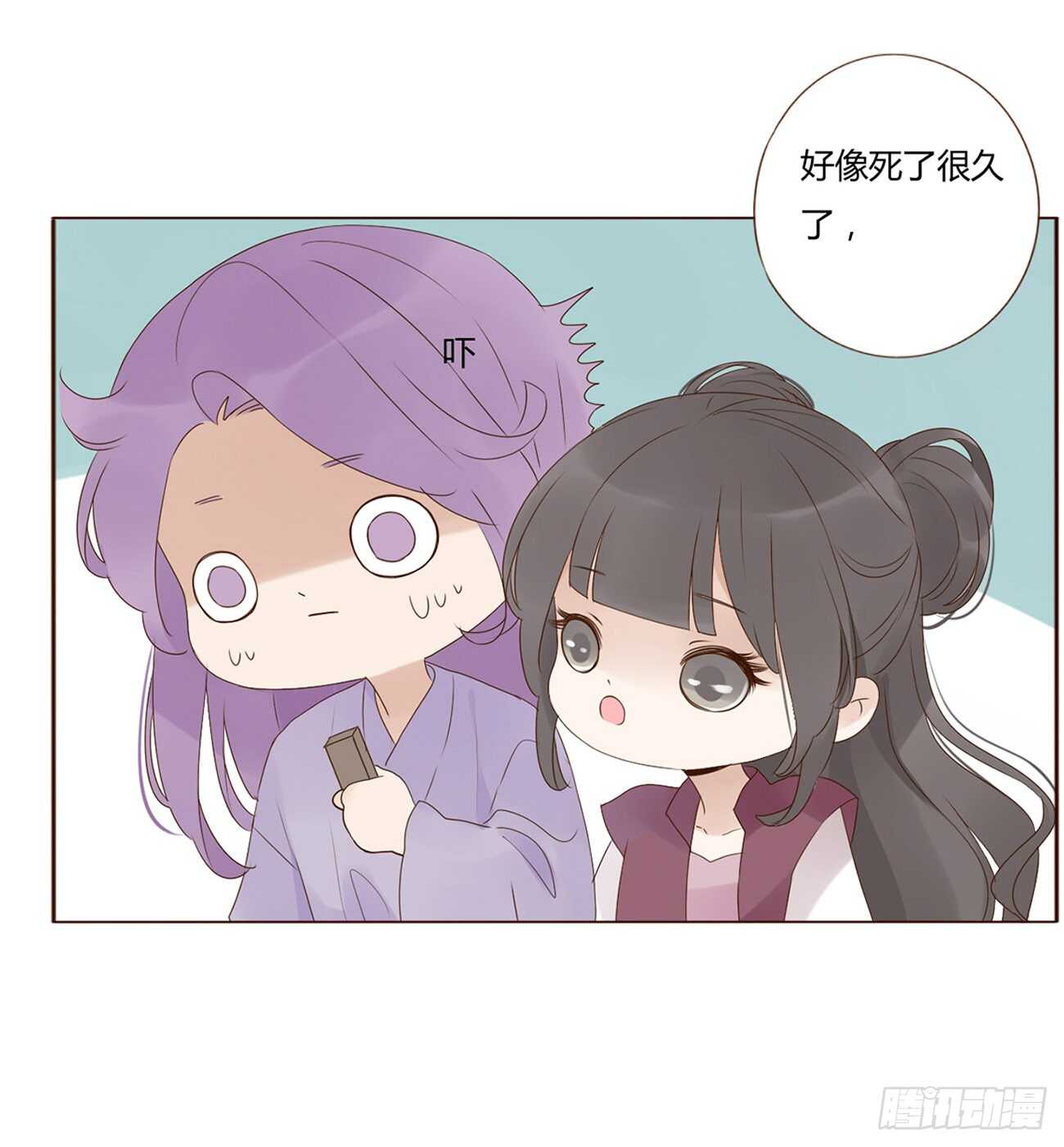 帝王侧韩漫全集-一九九章 美味！无删减无遮挡章节图片 