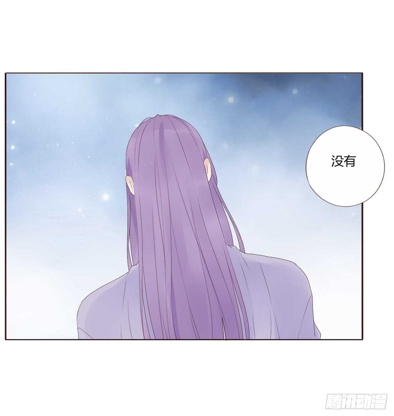 帝王侧韩漫全集-一九九章 美味！无删减无遮挡章节图片 