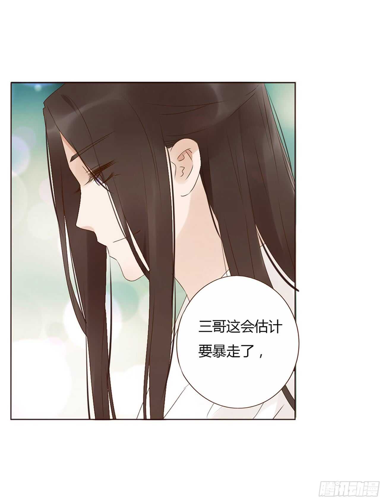 帝王侧韩漫全集-一九九章 美味！无删减无遮挡章节图片 