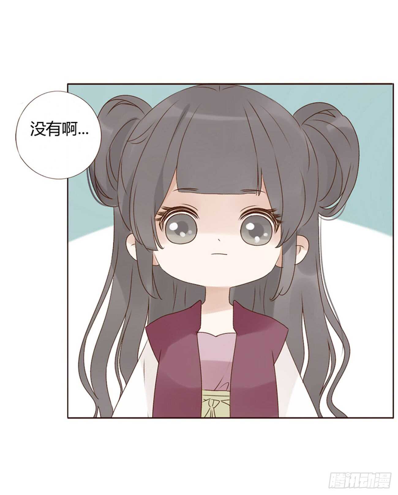 帝王侧韩漫全集-一九九章 美味！无删减无遮挡章节图片 