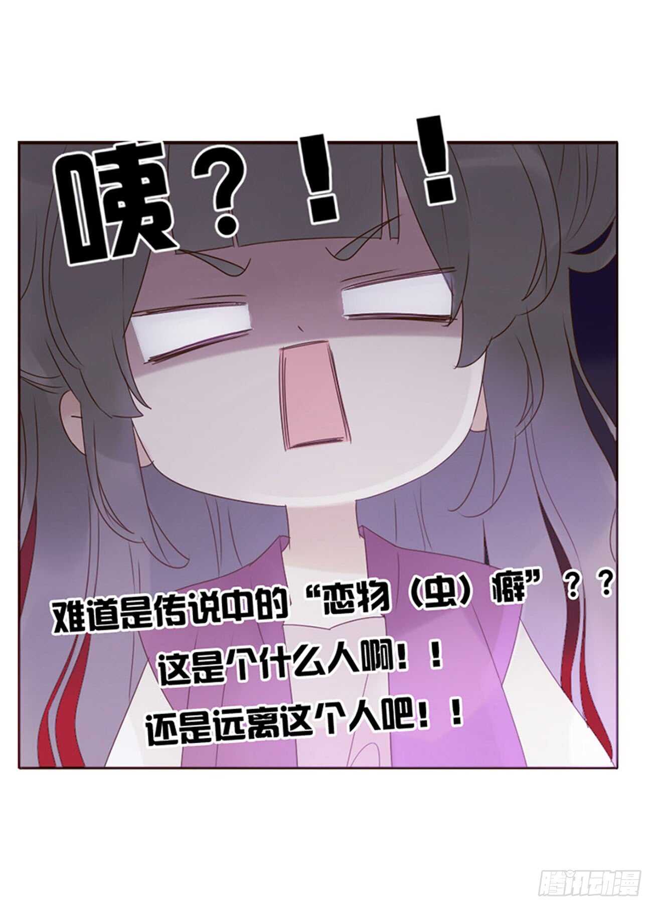 帝王侧韩漫全集-一九九章 美味！无删减无遮挡章节图片 