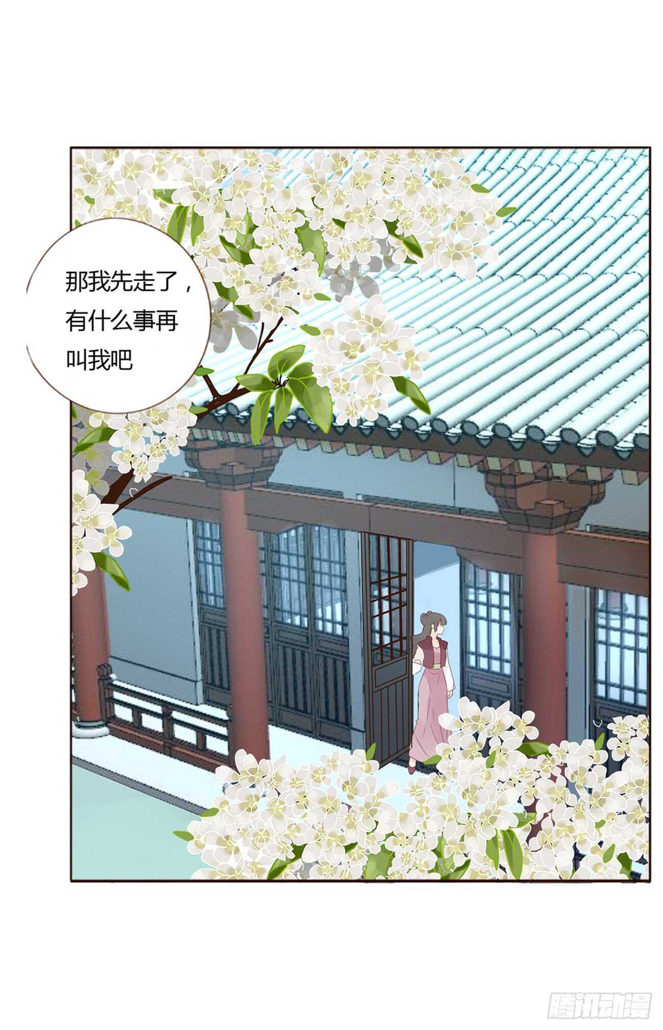 帝王侧韩漫全集-一九九章 美味！无删减无遮挡章节图片 