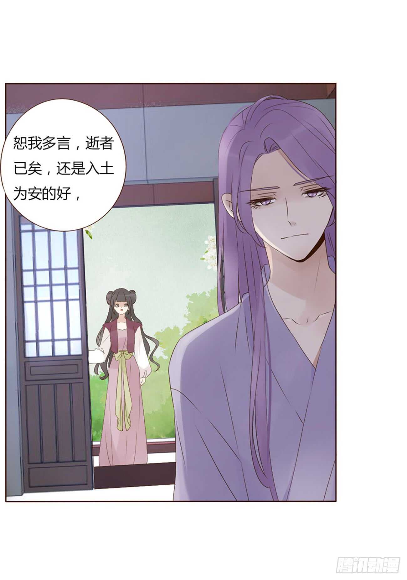 帝王侧韩漫全集-一九九章 美味！无删减无遮挡章节图片 
