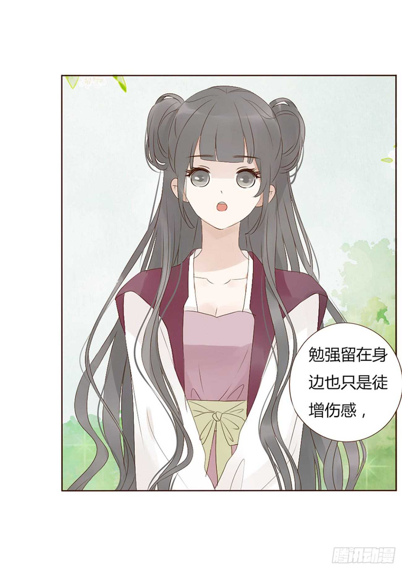 帝王侧韩漫全集-一九九章 美味！无删减无遮挡章节图片 