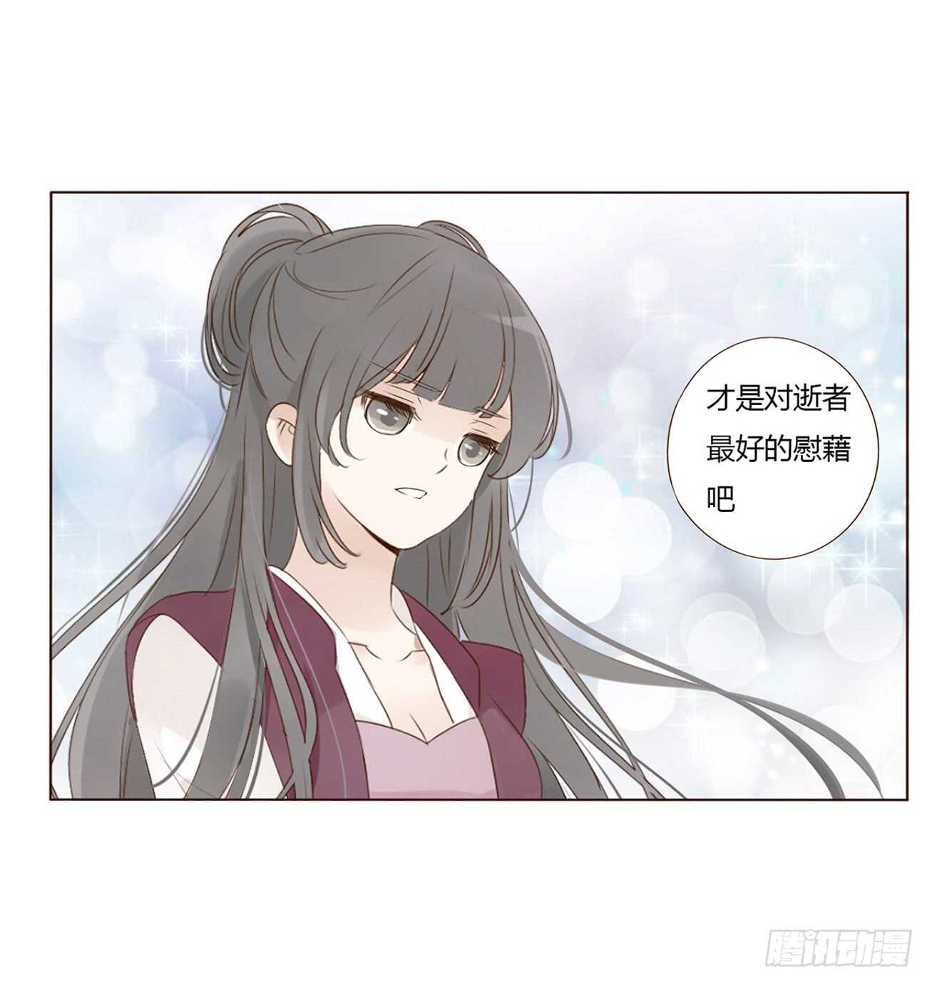 帝王侧韩漫全集-一九九章 美味！无删减无遮挡章节图片 