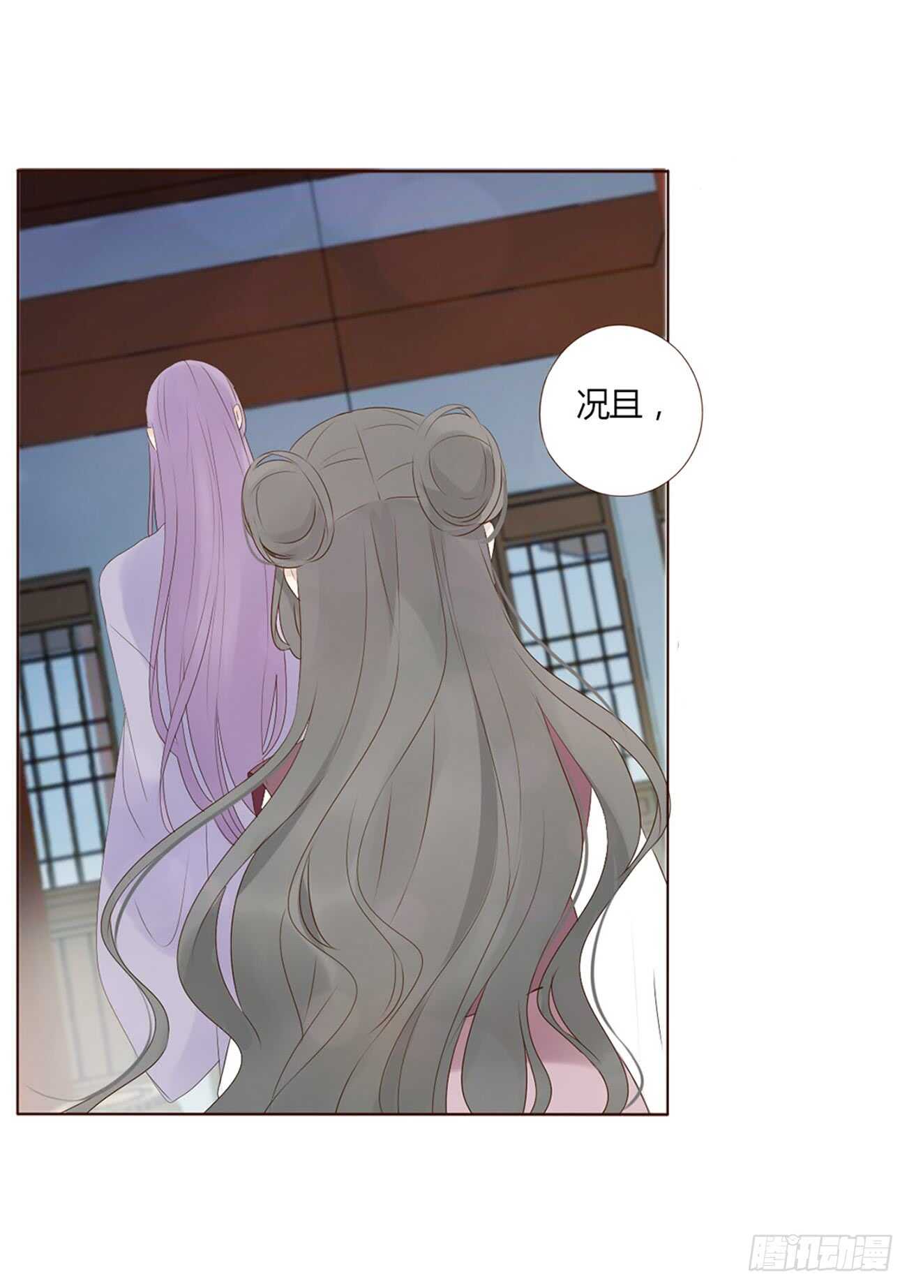 帝王侧韩漫全集-一九九章 美味！无删减无遮挡章节图片 