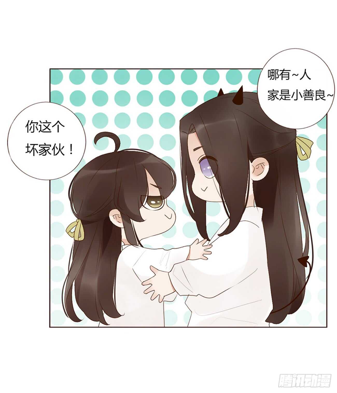 帝王侧韩漫全集-一九九章 美味！无删减无遮挡章节图片 