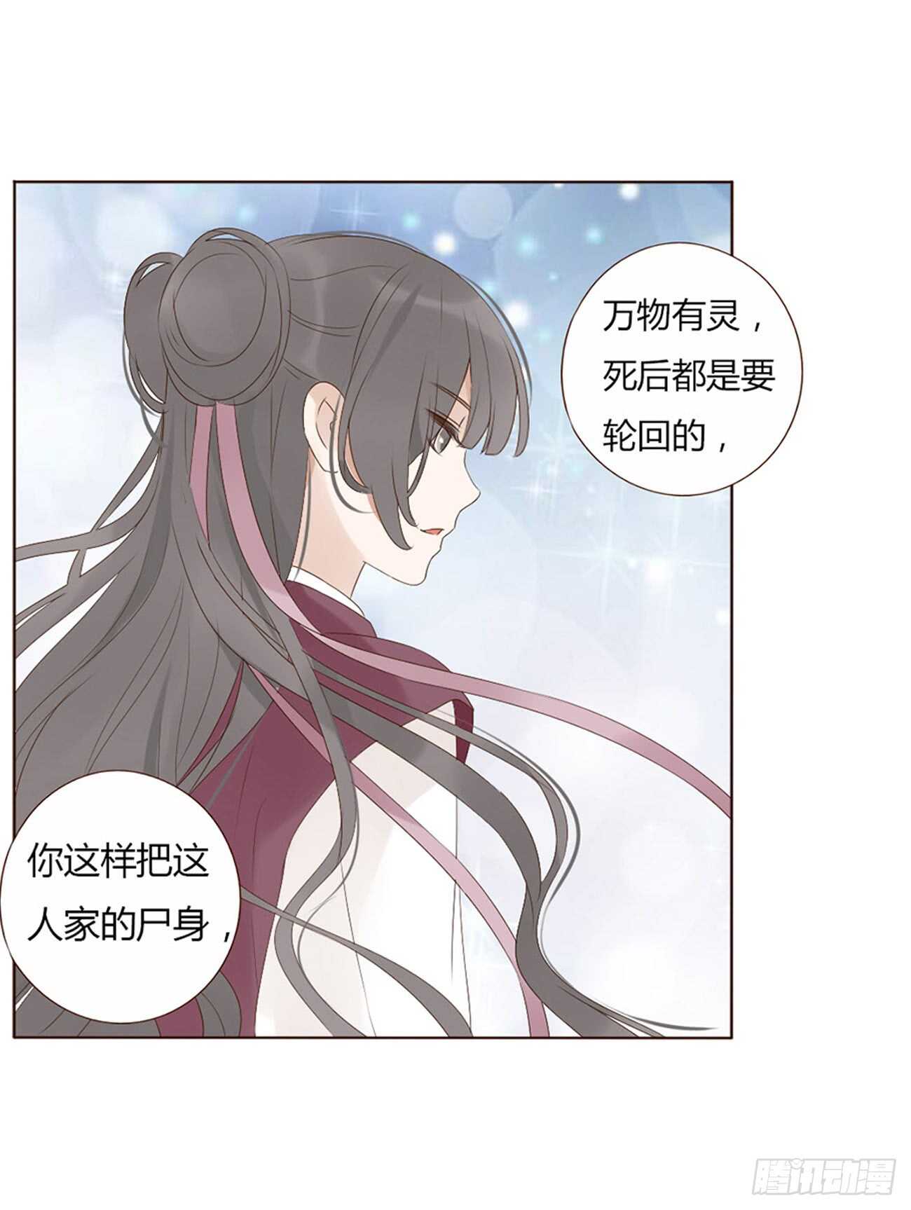 帝王侧韩漫全集-一九九章 美味！无删减无遮挡章节图片 