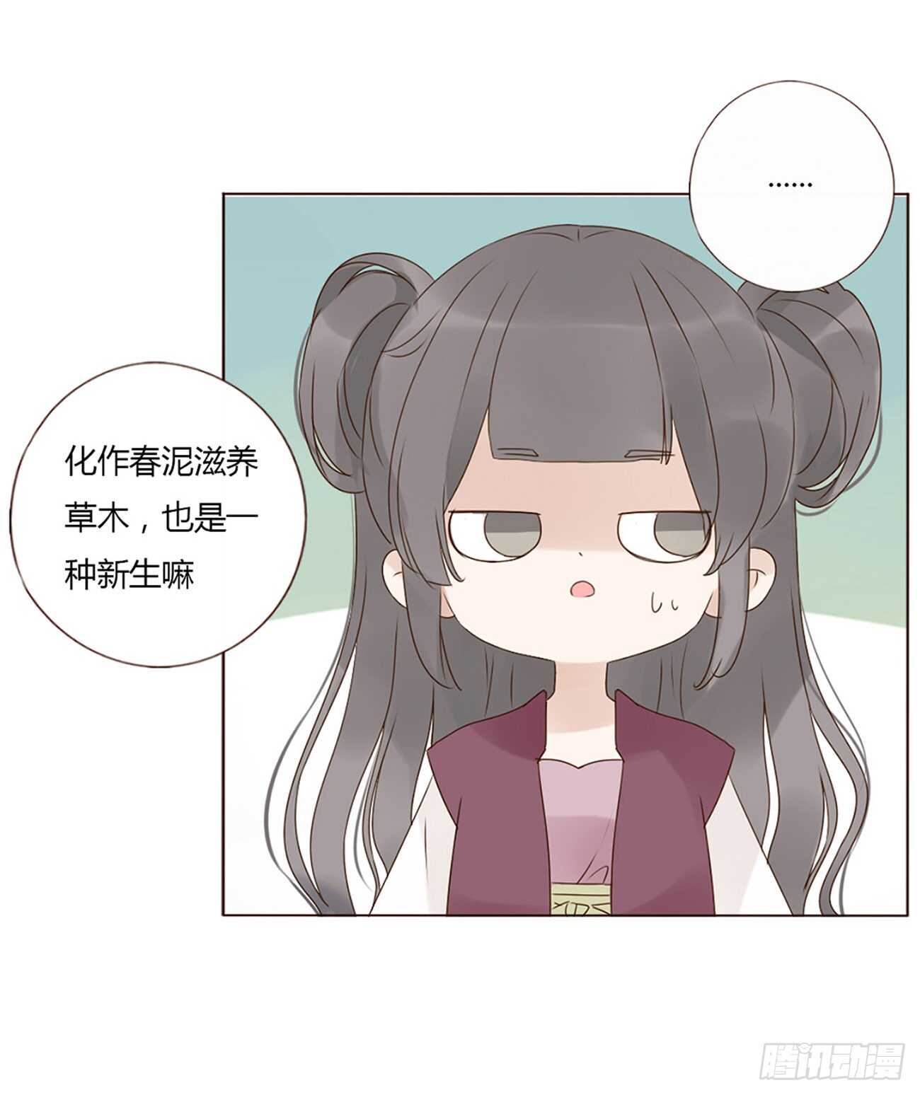 帝王侧韩漫全集-一九九章 美味！无删减无遮挡章节图片 