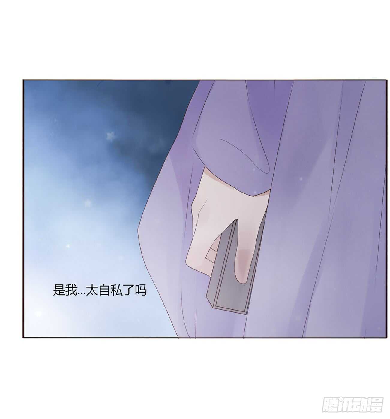 帝王侧韩漫全集-一九九章 美味！无删减无遮挡章节图片 