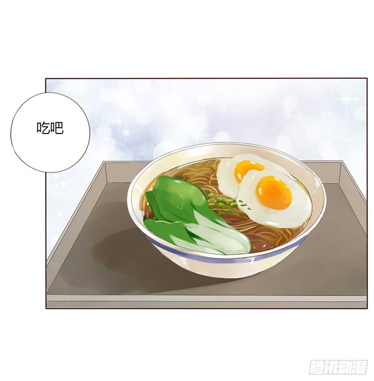 帝王侧韩漫全集-一九九章 美味！无删减无遮挡章节图片 