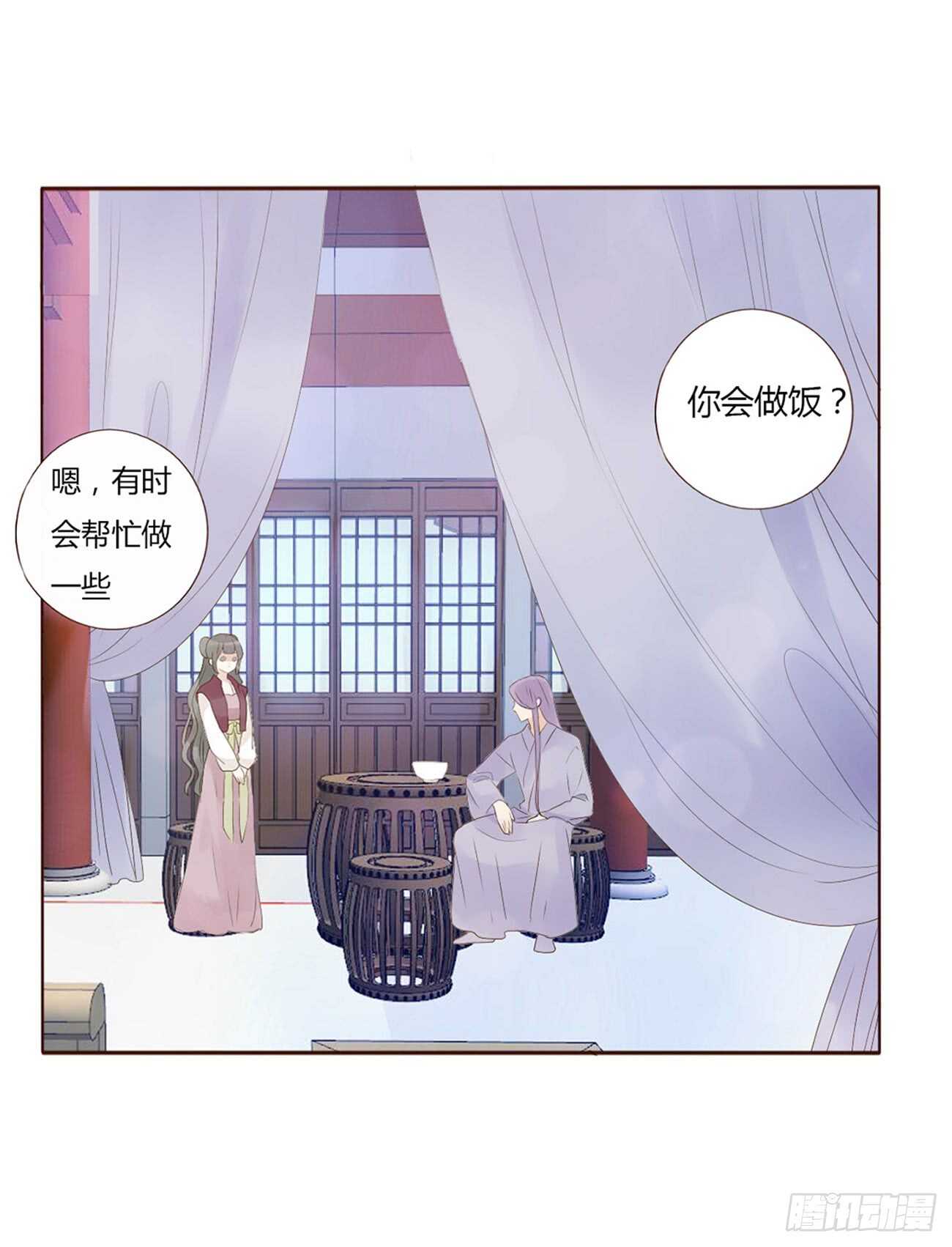 帝王侧韩漫全集-一九九章 美味！无删减无遮挡章节图片 