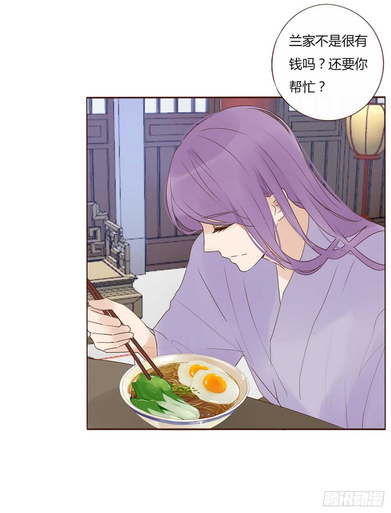 帝王侧韩漫全集-一九九章 美味！无删减无遮挡章节图片 