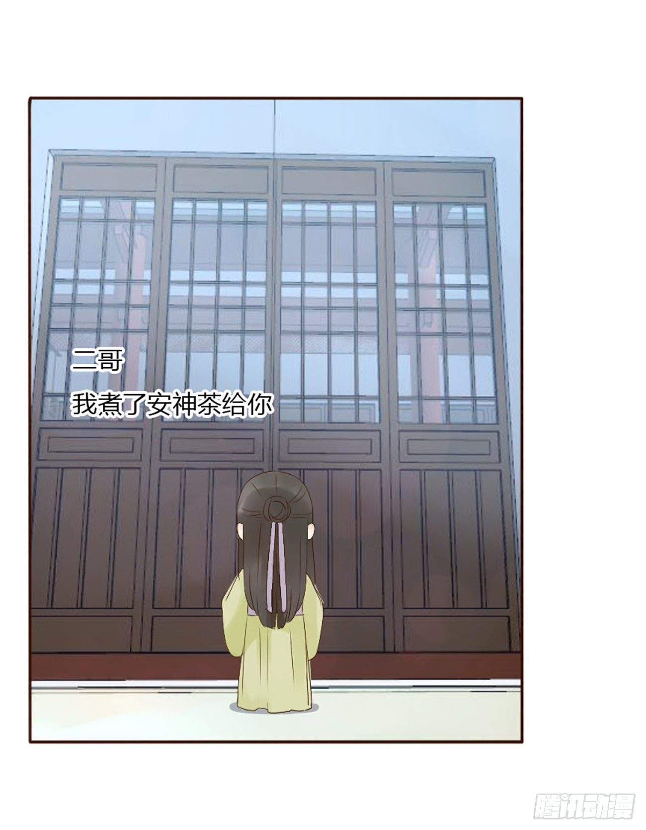 帝王侧韩漫全集-番外 渐行渐远无删减无遮挡章节图片 