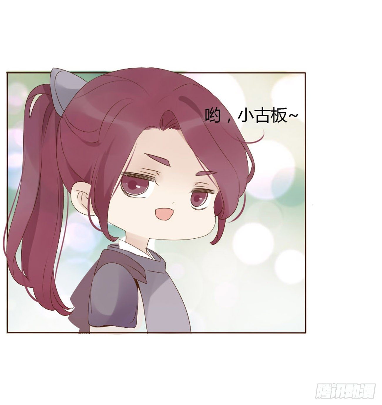 帝王侧韩漫全集-番外 渐行渐远无删减无遮挡章节图片 