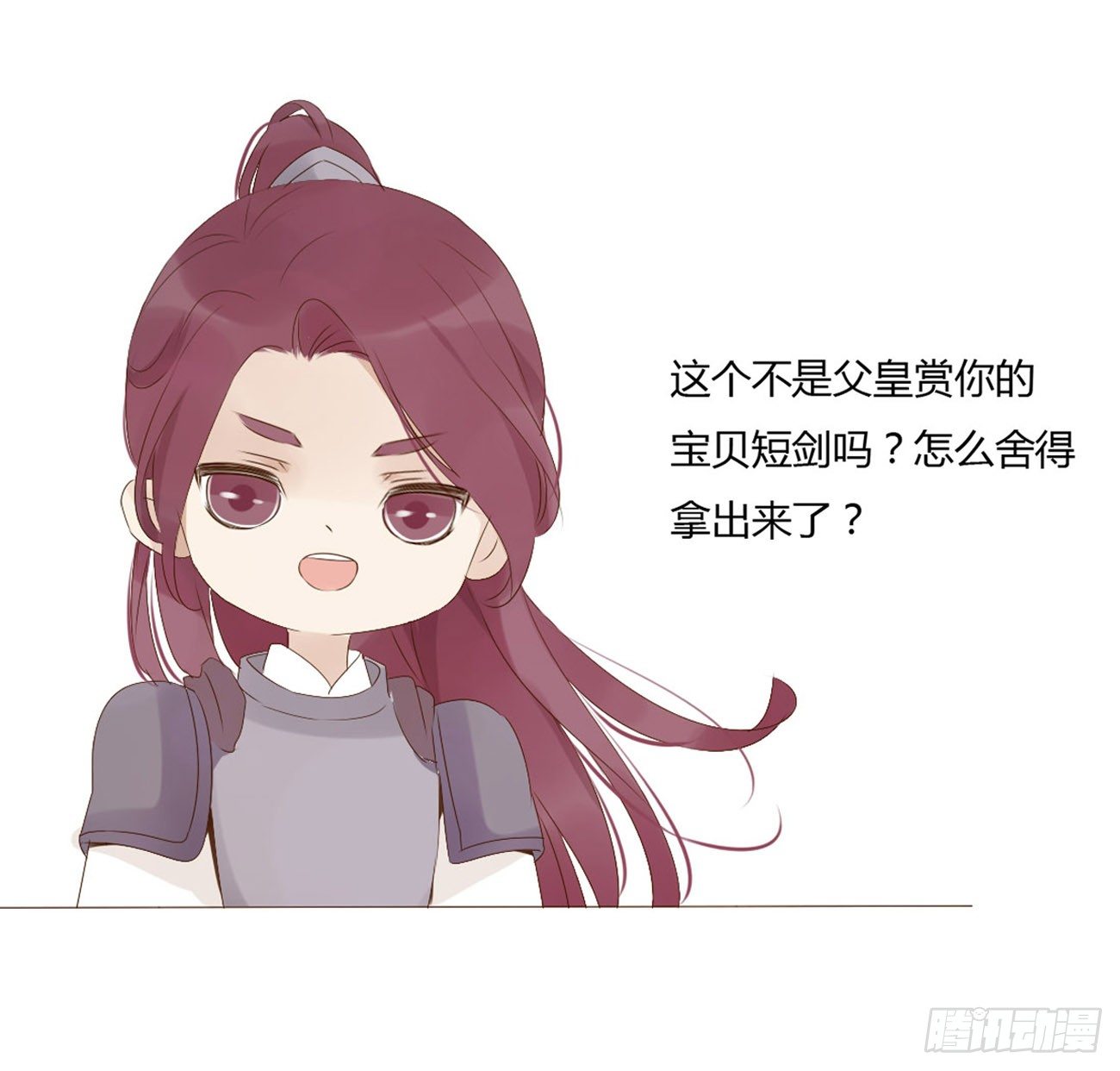 帝王侧韩漫全集-番外 渐行渐远无删减无遮挡章节图片 
