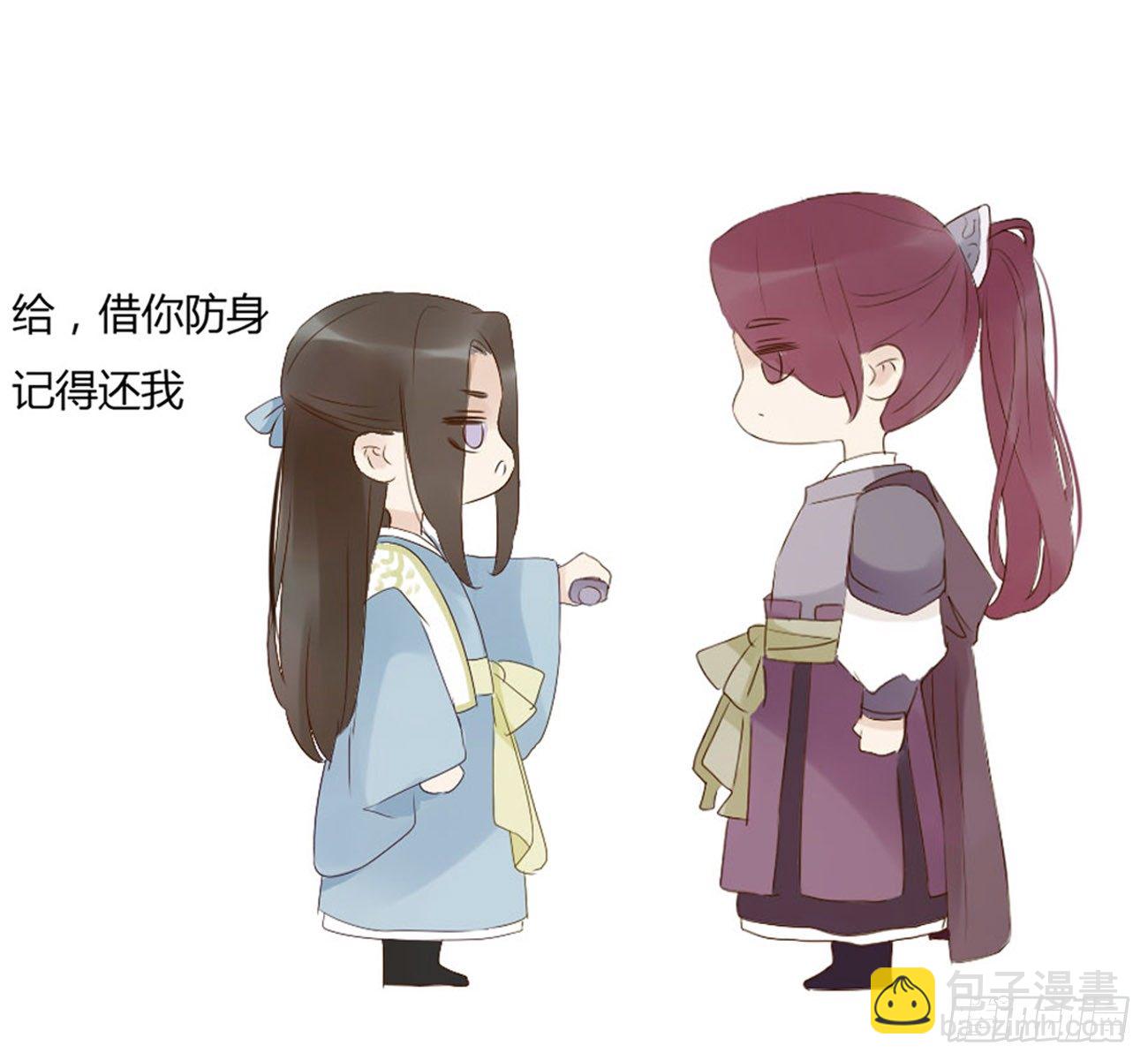 帝王侧韩漫全集-番外 渐行渐远无删减无遮挡章节图片 