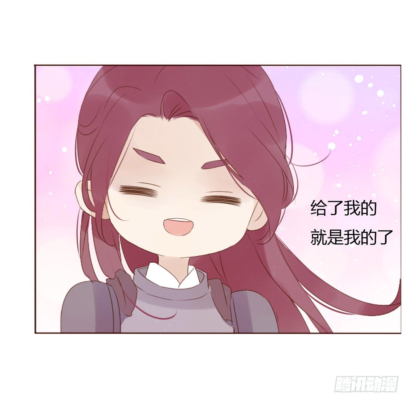 帝王侧韩漫全集-番外 渐行渐远无删减无遮挡章节图片 