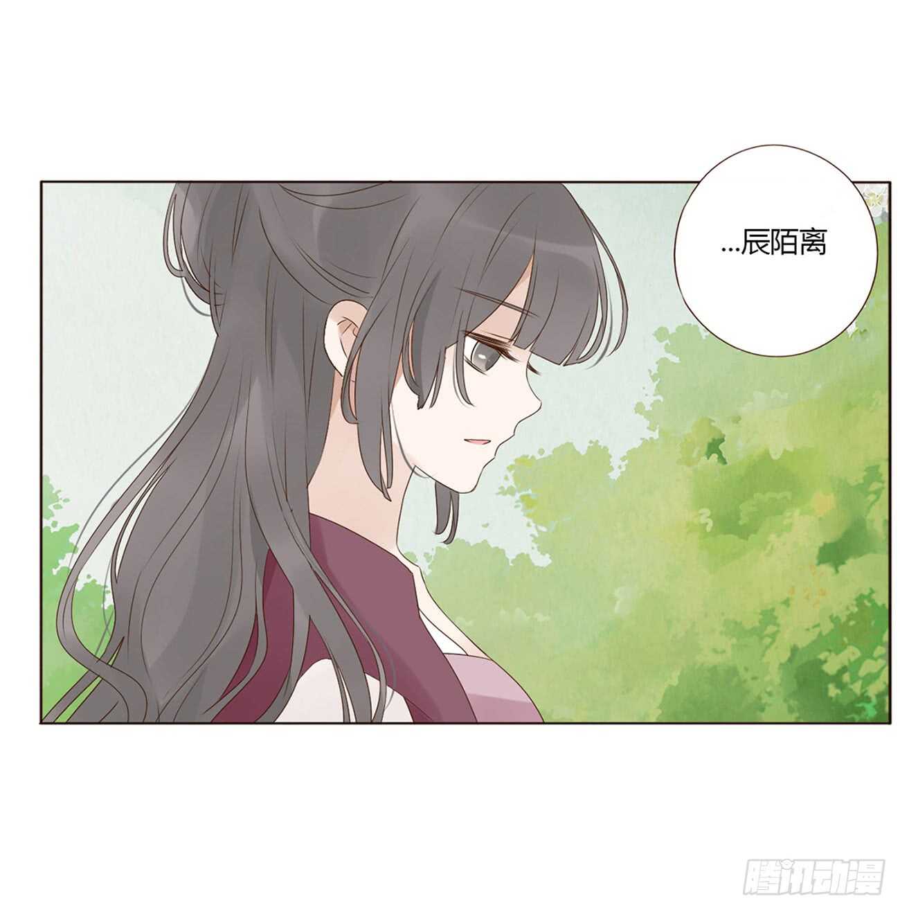 帝王侧韩漫全集-二零一章 偏偏是他无删减无遮挡章节图片 