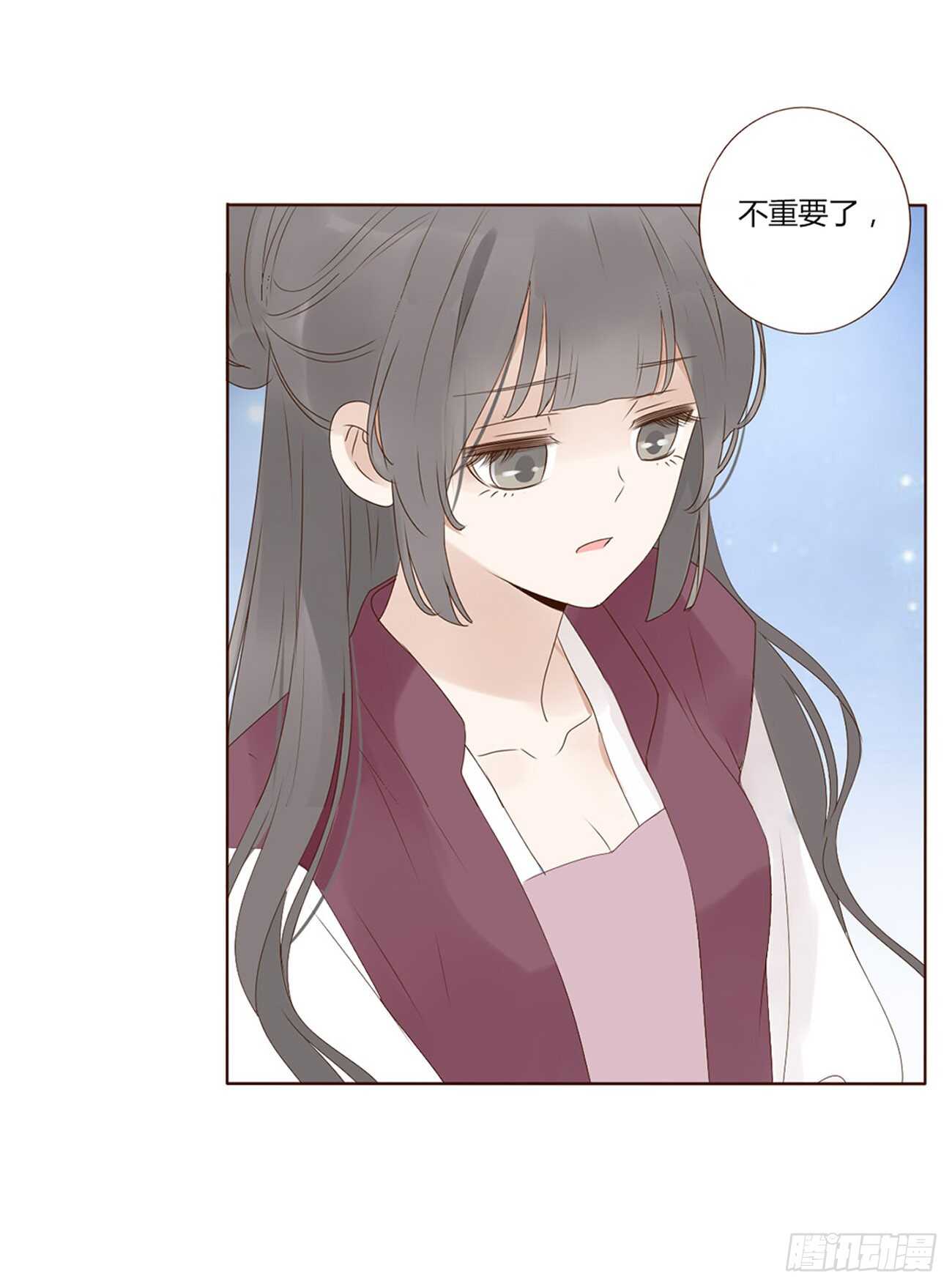 帝王侧韩漫全集-二零一章 偏偏是他无删减无遮挡章节图片 
