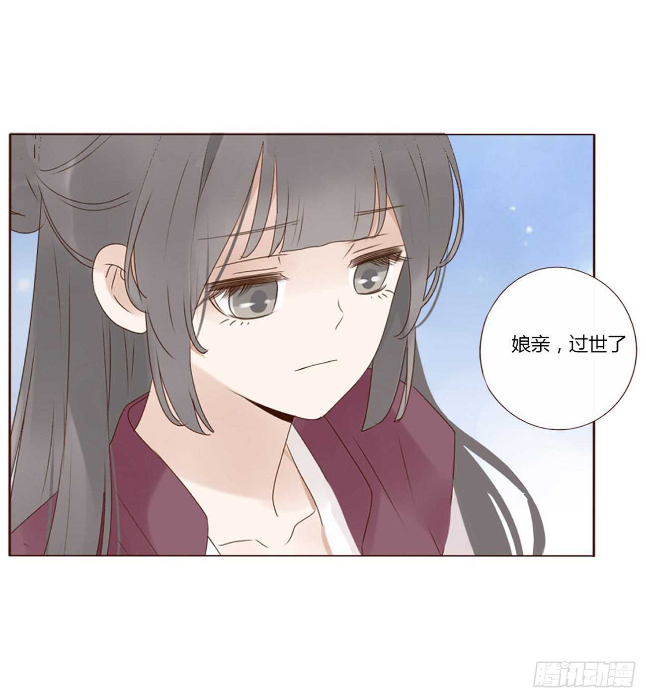 帝王侧韩漫全集-二零一章 偏偏是他无删减无遮挡章节图片 