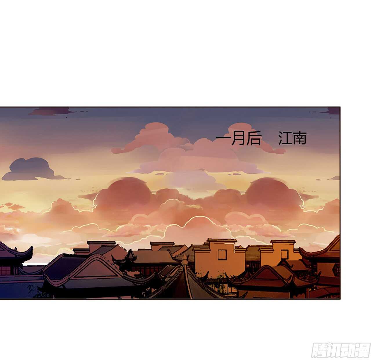 帝王侧韩漫全集-二零一章 偏偏是他无删减无遮挡章节图片 
