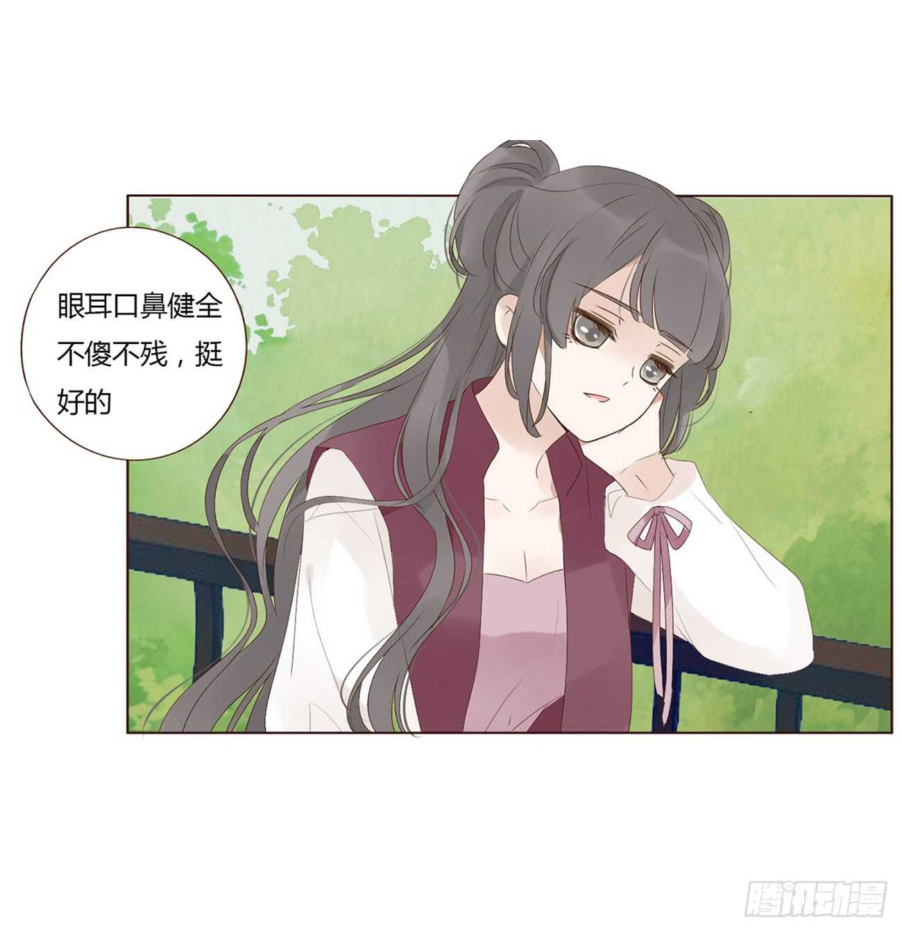 帝王侧韩漫全集-二零一章 偏偏是他无删减无遮挡章节图片 