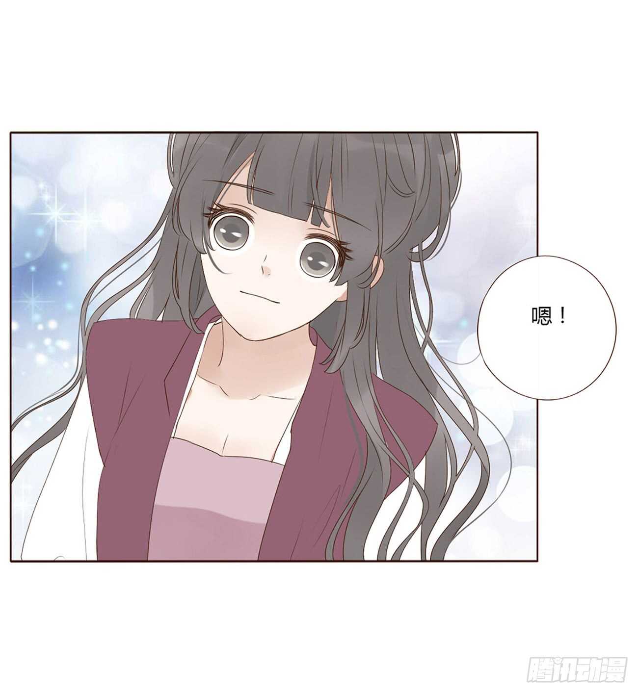 帝王侧韩漫全集-二零一章 偏偏是他无删减无遮挡章节图片 