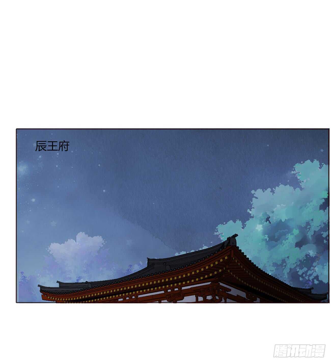 帝王侧韩漫全集-二零一章 偏偏是他无删减无遮挡章节图片 
