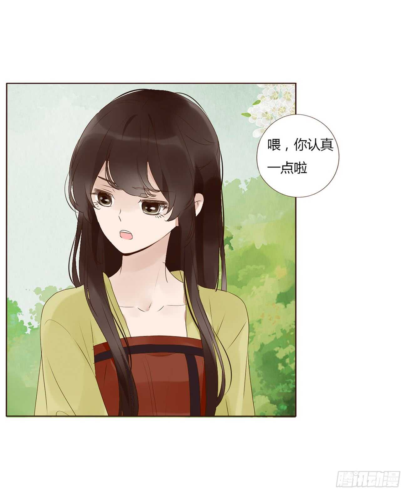 帝王侧韩漫全集-二零一章 偏偏是他无删减无遮挡章节图片 